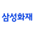삼성화재해상보험주식회사